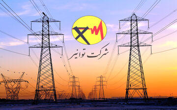 افزایش ۳۲۰درصدی تعرفه برق صنایع صحت دارد؟