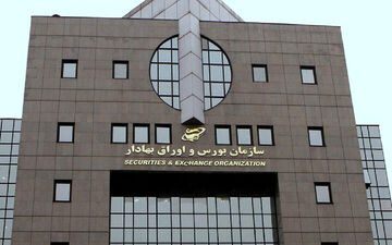 اعلام ضرایب خرید اعتباری سهام و سایر اوراق بهادار