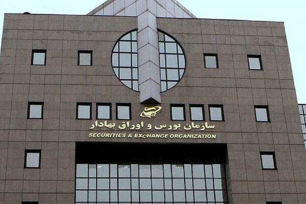برنامه‌های جدید سازمان بورس برای افزایش شفافیت بازار سرمایه