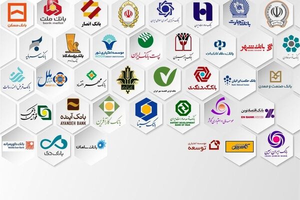 هزینه کلان تبلیغاتی ۷ بانک دولتی چقدر است؟