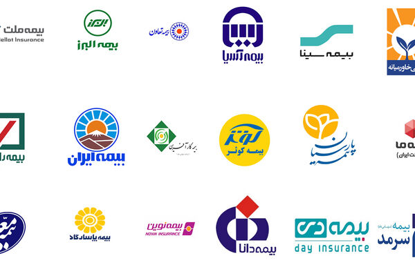 میزان تولید حق بیمه ۱۶ شرکت بیمه‌ای