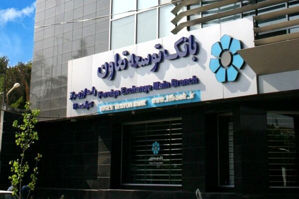 رشد پرداخت تسهیلات به بخش تعاون در دولت سیزدهم