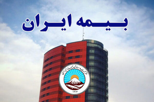 جزییات طرح جدید بیمه ایران برای دوران سالمندی 