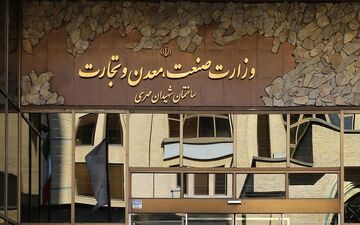 حبس آمارهای مرتبط با تولیدات صنعتی در وزارت صمت