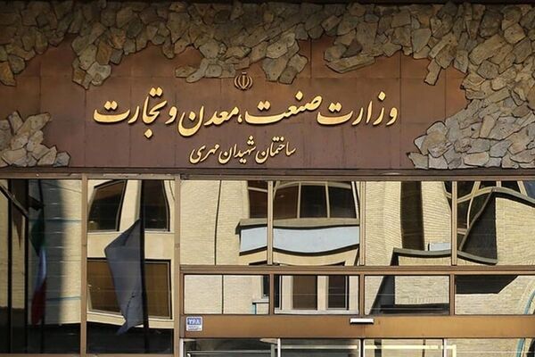 حبس آمارهای مرتبط با تولیدات صنعتی در وزارت صمت