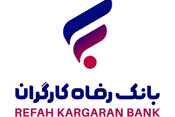 چشمان بسته بانک رفاه روی سهمیه ۳درصدی استخدام معلولان