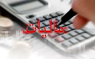 اعلام بخشودگی جدید مالیاتی/ این اصناف مشمول ماده ۱۰۰ شدند