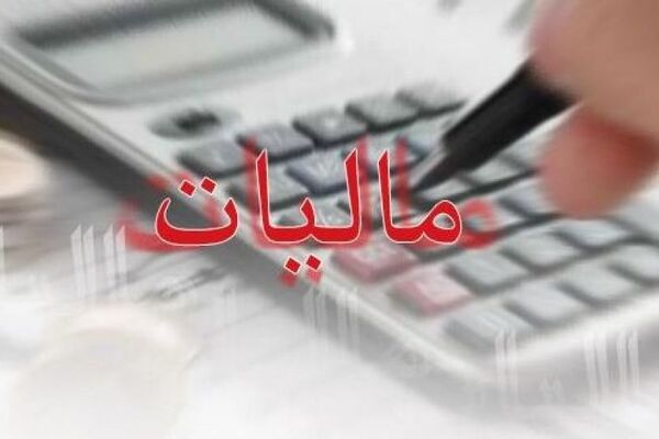 کل مالیات کشور خرج حقوق و دستمزد می‌شود؟