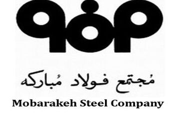 گام فولاد مبارکه برای کاهش وابستگی به شبکه سراسری برق