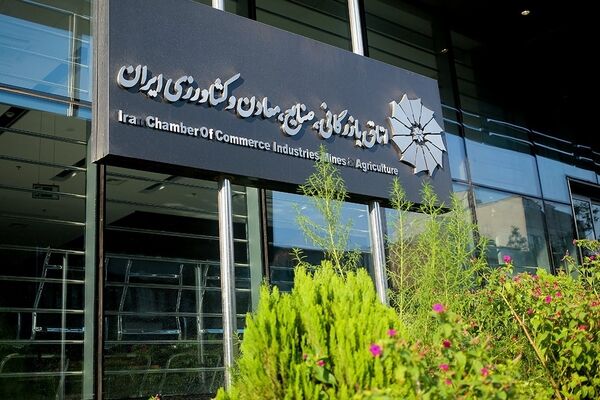آتش اختلاف دولت و اتاق بازرگانی شعله‌ور شد