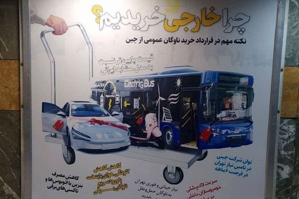 آمار تکان‌دهنده از درآمد مافیای پسماند در شهر تهران/ دست مدیران شهرداری پشت پرده است؟