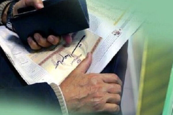 نحوه انتقال سهام عدالت متوفیان بعد از سال ۹۹+شرایط