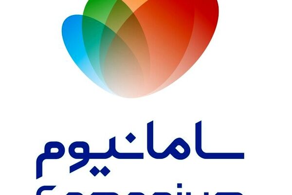 برگزاری دور جدید از قرعه‌‌‌کشی زمستانه سامانیوم به ارزش ۵۰۰ میلیون تومان