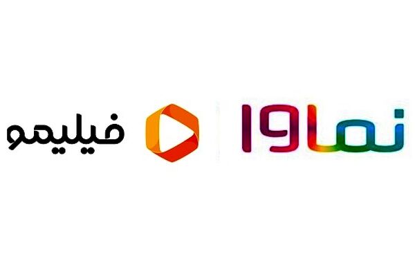 پشت پرده‌ی تولید انحصار توسط فیلیمو و نماوا