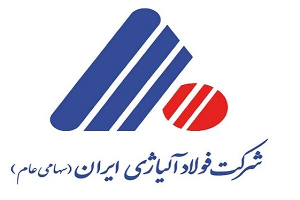 تولید ۴۴۷ گرید خاص در شرکت فولاد آلیاژی ایران