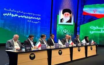 کام ۵۰میلیون سهامدار عدالت و بازنشسته تامین اجتماعی و نفت شیرین شد