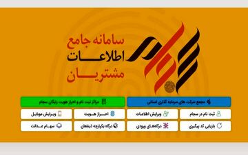 شارژ حساب حقیقی‌های بازار سرمایه/واریز ۱۶۰۰ میلیارد تومان سود برای سهامداران