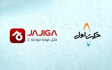 «حرکت اول» از «جاجیگا» رفت
