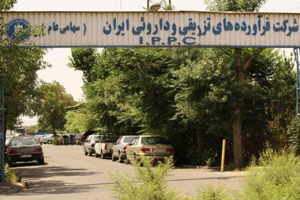 افزایش سود ۷۳ درصدی فرآورده های تزریقی و دارویی ایران