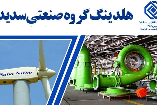 بازگشایی وسدید با منفی ۵۰ درصد، نه منفی ۳۳!

