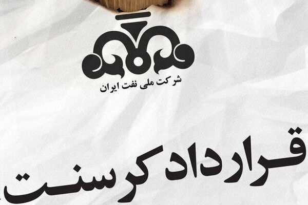 ادامه پس‌لرزه‌های کرسنت/ چه کسی پاسخگوی خسارت‌های ناتمام قرارداد گازی است؟
