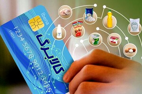 مهلت مرحله دوم طرح کالابرگ الکترونیکی کی به پایان می‌رسد؟ 