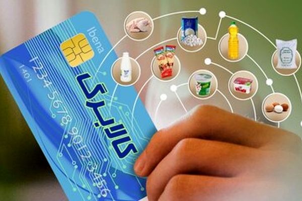 وعده پیوستن دهک های هشتم و نهم به طرح کالابرگ الکترونیک 