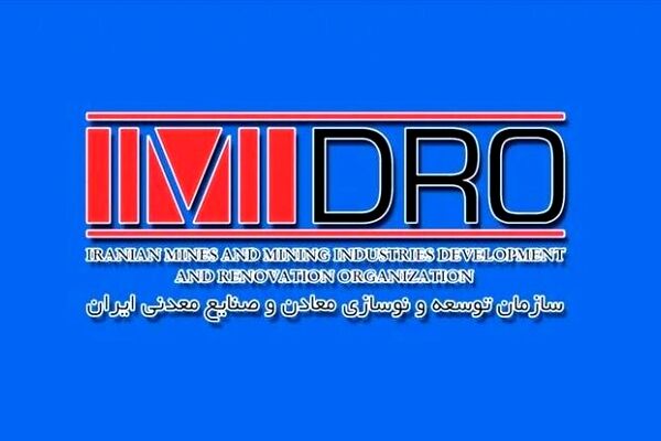 ۸ برنامه ایمیدرو برای چشم انداز هدف صفر