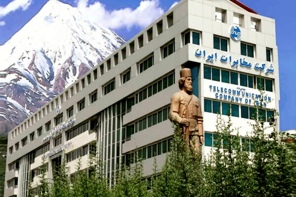 درصد رشد درآمد «مخابرات ایران» در عملکرد ۷ ماهه امسال