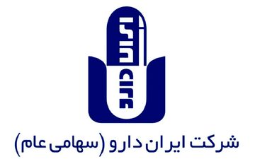 افزایش سرمایه و برنامه ریزی  ایران‌دارو برای صادرات