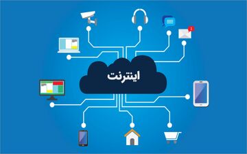 اختلال و کندی در اینترنت گریبانگیر کدام کشورهاست؟