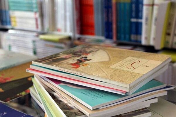 برنامه شرکت پست برای نمایشگاه کتاب