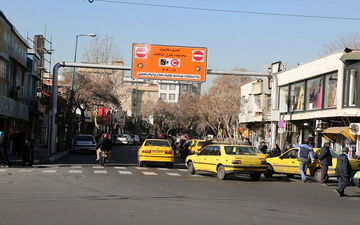  موافقت شورای شهر تهران با افزایش ۲۰ درصدی عوارض طرح ترافیک