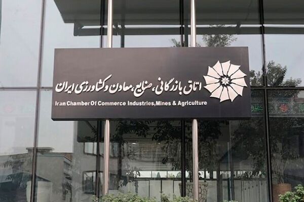 چرا دولت رئیسی به جان اتاق بازرگانی افتاد؟