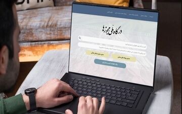 آخرین فرصت دریافت مجوز الکترونیکی برای کسب و کارها 