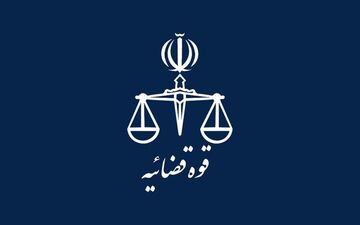 معاون قضایی قوه قضاییه:جرایم کلان اقتصادی مشمول عفو نمی‌شود