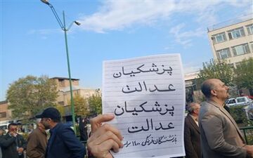 تصمیم‌گیری دولت برای اموال بازنشستگان/علت اعتراض بازنشستگان صندوق فولاد چیست؟