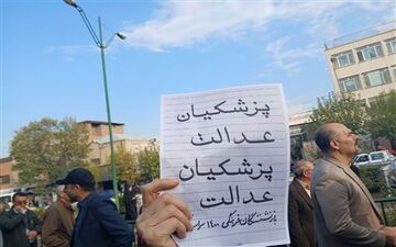 بازنشسته‌ها در هزارتوی همسان‌سازی / بازنشستگان چه سهمی از عدالت دارند؟