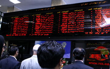 پیش بینی بورس در هفته پیش رو / صبوری بازار سرمایه تا تشکیل کابینه دولت چهاردهم