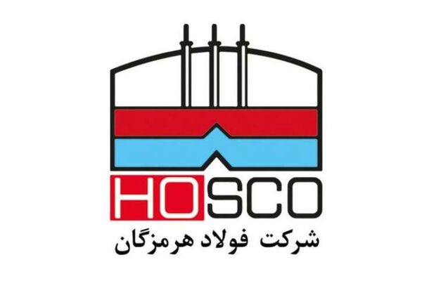 رشد 48 درصدی سود فولاد هرمزگان در بهار