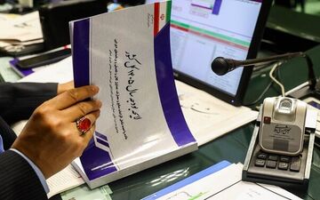 فاصله جدی برنامه هفتم و لایحه بودجه1405