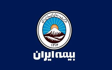 پرداخت خسارت آتش‌سوزی یک شرکت توسط بیمه ایران