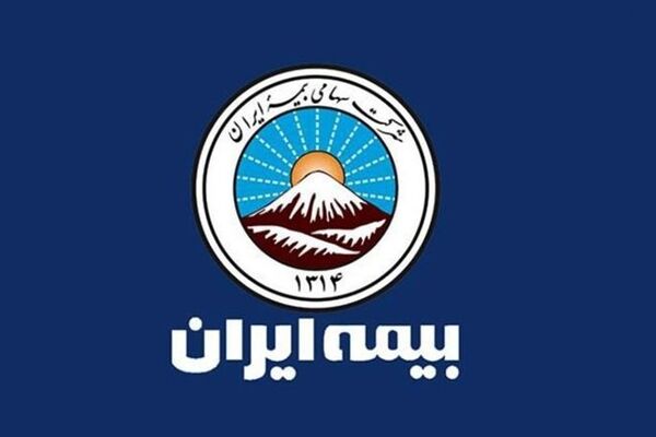 پرداخت خسارت آتش‌سوزی یک شرکت توسط بیمه ایران