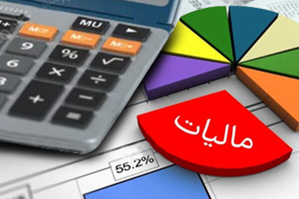 دولت چطور انتظار دارد مردم مالیات پرداخت کنند؟