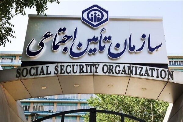 اطلاعیه سازمان تأمین اجتماعی در مورد آخرین مهلت پرداخت حق بیمه بهمن ماه کارگران+جزئیات 