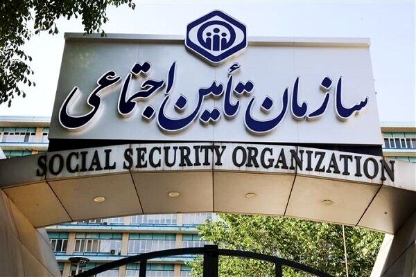 خطر تامین منابع بیمه تکمیلی بازنشستگان تامین اجتماعی 