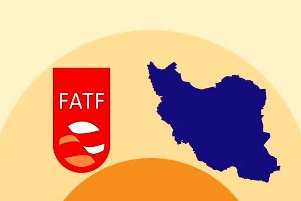 استقبال از پذیرش اشتباه مسئولان درباره FATF و جبران خسارت های ۱۰ ساله