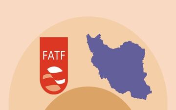 استقبال از پذیرش اشتباه مسئولان درباره FATF و جبران خسارت های ۱۰ ساله