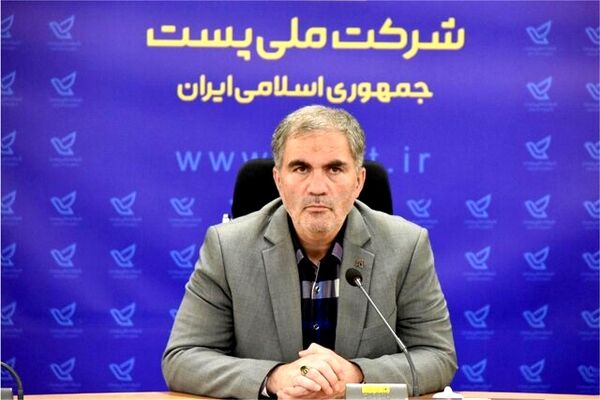 برنامه شرکت ملی پست برای هوشمندسازی و تحول ساختاری