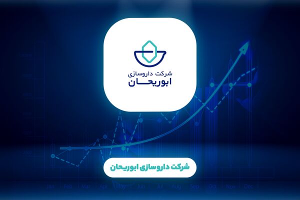 آمارهای بهاری داروسازی ابوریحان